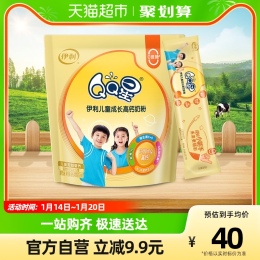 伊利大學(xué)生青少年QQ星兒童成長(zhǎng)高鈣奶粉400g袋裝沖飲早餐奶粉