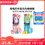 阿麥斯音樂棒棒糖無糖會唱歌的骨傳導傳聲糖兒童生日情侶表白禮物