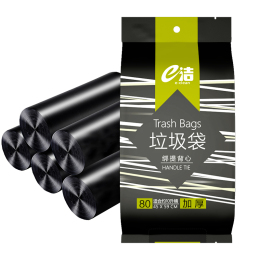 e潔手提式垃圾袋加厚家用廚房清潔背心式馬甲廚余塑料袋中號(hào)150只