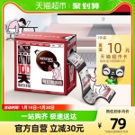 雀巢醇品黑咖100天美式無蔗糖速溶黑咖啡1.8g*100包