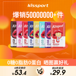 kissport無糖薄荷糖網(wǎng)紅潤喉香體清新口氣口香糖果含維生素C罐裝Z