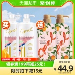 澳寶沐浴露家庭裝4瓶裝美肌滋潤(rùn)保濕香氛2.3L經(jīng)典橙花浴液