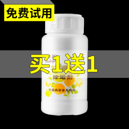嬰兒檸檬酸除垢劑食品級熱水壺水垢清除劑去水垢電水壺除水垢清洗