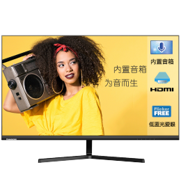CHANGHONG 長(zhǎng)虹 23.8英寸 內(nèi)置音箱顯示器 FHD全高清 75Hz 雙HDMI接口 微邊框廣視角 低藍(lán)光愛眼
