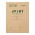 惠朗（huilang) 22K20張小學(xué)生漢語拼音本作業(yè)本軟抄本筆記本子文具 10本裝 7109