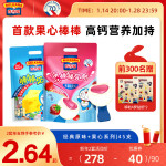 百吉福棒棒奶酪哆啦A夢兒童高鈣牛奶乳酪芝士營養(yǎng)健康零食2大包