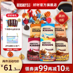 好時(shí)kisses黑巧克力牛奶眩彩多口味喜糖送禮散裝糖果進(jìn)口零食500g