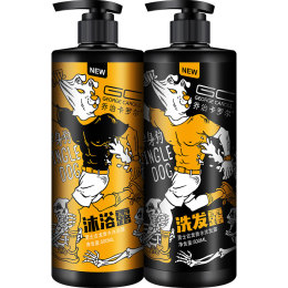 喬治卡羅爾男士專用洗發(fā)水沐浴露套裝持久留香去屑止癢控油洗頭膏