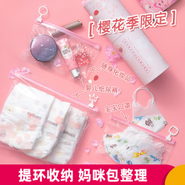 易优家拉环收纳袋婴儿专用拉链密封袋宝宝外出纸尿裤待产包收纳袋