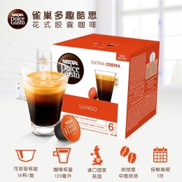 Dolce Gusto 多趣酷思 咖啡膠囊 美式濃黑 16顆
