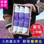 天然薰衣草香包香囊家用臥室衣柜持久飄香植物淡香汽車載除味香袋
