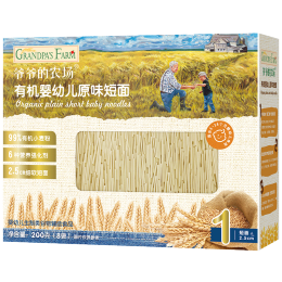 爷爷的农场婴儿面条宝宝面条有机婴儿辅食碎碎面营养无盐高铁原味短面200g