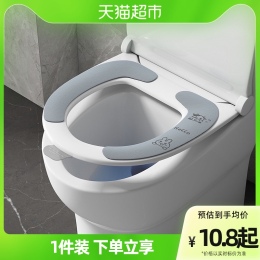 包邮优勤马桶坐垫夏季坐便垫圈粘贴防水马桶套四季通用厕所坐便垫