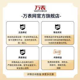 Tutima 拓天馬 Pioneer開拓者系列 46.5毫米自動上鏈腕表 6451-03