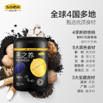 五谷磨房 黑之養(yǎng) 核桃芝麻黑豆粉 經(jīng)典版/無糖版 600g 