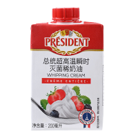 总统（President）法国进口稀奶油淡奶油 200ml一罐  动脂奶油 蛋糕 甜品 奶茶