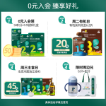 英氏采智有機核桃牛油果亞麻籽油兒童熱炒涼拌食用油組合油 【均衡營養(yǎng)】核桃油+亞麻籽油