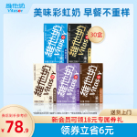 vitasoy維他奶多口味豆奶植物蛋白飲料組合250ml*30盒整箱囤貨裝