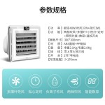NVC Lighting 雷士照明 E-JC-30H 35-1 智能遙控涼霸