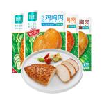 優(yōu)形雞胸肉即食健身代餐速食低脂肪高蛋白健身代餐雞肉零食食品