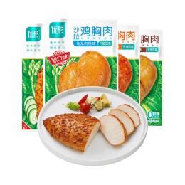 優(yōu)形雞胸肉即食健身代餐速食低脂肪高蛋白健身代餐雞肉零食食品