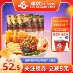 螺狀元柳州正宗螺螄粉310g*5袋裝方便面速食酸辣螺獅粉米線螺絲粉
