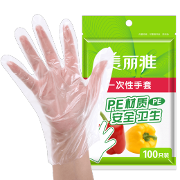 Maryya 美麗雅 HC060159 一次性手套 100只
