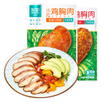 優(yōu)形 沙拉雞胸肉100g*20袋 有贈(zèng)品