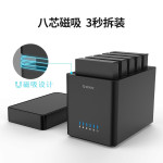 ORICO 奧?？?磁吸雙盤硬盤柜 USB3.0 3.5英寸