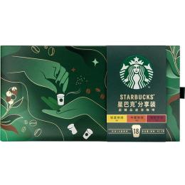 星巴克隨星杯分享裝超精品速溶凍干黑咖啡迷你杯2.7g*18杯