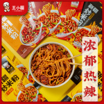 王小疆 新疆爆辣炒米粉*4份