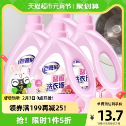 老管家馨香洗衣液16斤自然花香衣物留香護(hù)理可手洗機(jī)洗去污除味