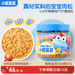 【小鹿藍藍_寶寶肉松海苔】飯團拌飯送一歲寶寶輔食食譜