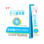 蜀中大人女性中老年兒童腸道腸胃活性復(fù)合益生菌益生元凍干粉20條
