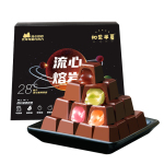 初見(jiàn)半夏流心熔巖糖白夾心巧克力零食牛奶爆漿送女友（代可可脂）