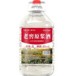 四川瀘州散酒60度桶裝高度酒純糧食酒散裝高粱白酒10斤泡酒專用酒