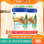 【買一送一】君樂寶旗艦店小小魯班詮力愛4段兒童配方牛奶粉800g