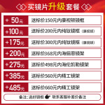 CHEMILENS 凱米 1.74 防藍(lán)光 U6 鏡片 2片（可來(lái)框加工，可超值配鏡）
