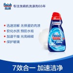 finish 亮碟 洗碗機(jī)清潔劑多效合一去污去漬（洗碗液*3+軟水鹽+漂洗劑）