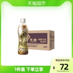 麒麟火咖意式拿鐵咖啡 即飲咖啡飲料 440ml*15瓶【華潤(rùn)怡寶】