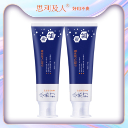 思利及人 小蘇打牙膏海鹽小蘇打清新口氣潔白牙齒 去除外源性色斑