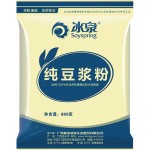 【0添加糖】冰泉純豆?jié){粉1000g無蔗糖添加營(yíng)養(yǎng)高蛋白早餐下午茶