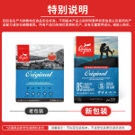 Orijen 渴望 全犬期狗糧 雞肉味 2KG