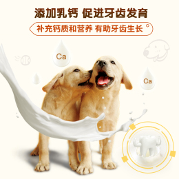 Pedigree 寶路 狗零食幼犬狗狗鈣奶棒60g*3包