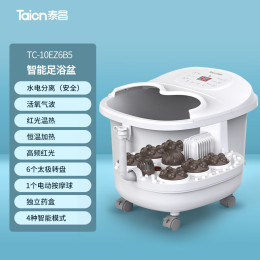 PLUS會(huì)員：Taicn 泰昌 TC-10EZ6B5 足浴盆 白色
