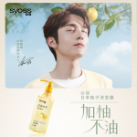 syoss 絲蘊(yùn) 凈油蓬松洗發(fā)露 420ml