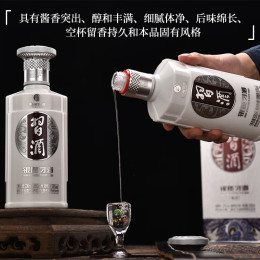 XIJIU 習(xí)酒 第三代銀質(zhì) 醬香型白酒53度 500ml*6瓶 整箱裝 年貨送禮 貴州白酒