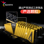 威剛（ADATA）XPG威龍Z1 DDR4 3200 8GB 金色臺式機內(nèi)存*2