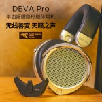 HIFIMAN（海菲曼）DEVA Pro無線藍牙耳機 頭戴式平板振膜游戲電腦手機hifi發(fā)燒音樂耳機 