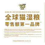 PLUS會(huì)員：FANCY FEAST 珍致 金罐 貓零食罐頭 85g*6罐
